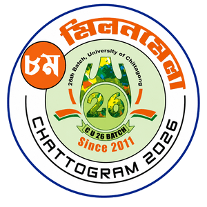 ব্যাচ ২৬ চট্টগ্রাম বিশ্ববিদ্যালয়